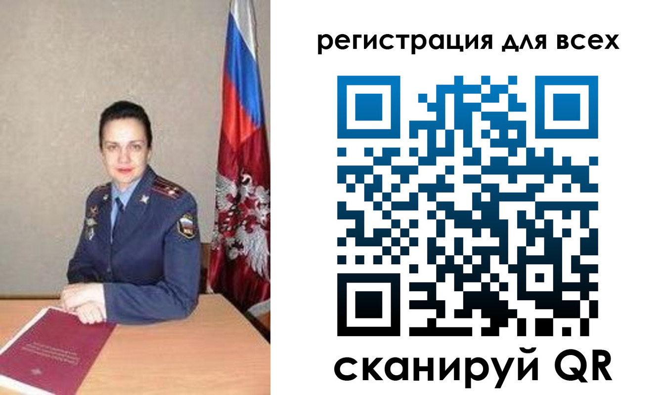 временная регистрация адрес в Хабаровске